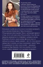 Бизнес-план счастья — изображение 3