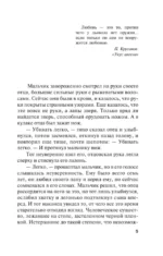 Испанская легенда — изображение 4