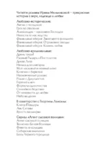 Ключи Пандоры — изображение 4