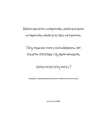 Найди и раскрась. Раскраска-головоломка для умных и наблюдательных. — изображение 4