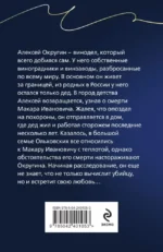 Королевская лилия — изображение 3