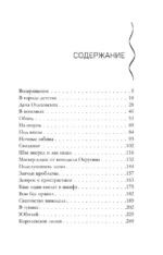 Королевская лилия — изображение 4