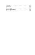 Королевская лилия — изображение 5