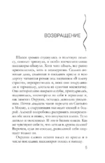 Королевская лилия — изображение 6