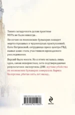 ДНК неземной любви — изображение 2