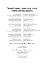 Колодец забытых желаний — изображение 3