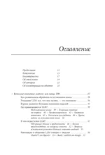 Генеративный искусственный интеллект Как ИИ меняет нашу жизнь и работу — изображение 4