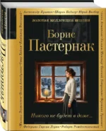 Никого не будет в доме... — изображение 2