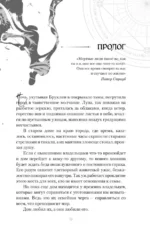 Похоронное бюро Сестры Роу — изображение 6