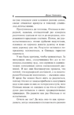 Секреты старого сада — изображение 5