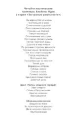 Другие хозяева — изображение 5