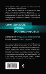 Математика на раздевание — изображение 3
