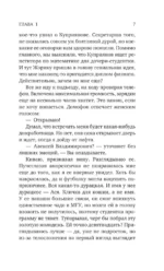 Математика на раздевание — изображение 6
