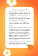 Идём в гости — изображение 3