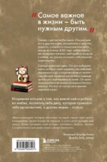 Издатель из Токио. Когда упрямая любовь к книгам становится делом всей жизни — изображение 3