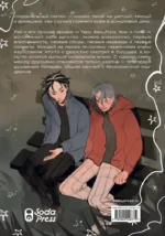 Карамельный латте — изображение 2