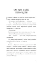 Дарий Великий не в порядке — изображение 3