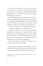 Дарий Великий не в порядке — изображение 4