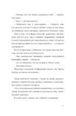 Дарий Великий не в порядке — изображение 5