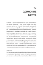 Секция плавания для пьющих в одиночестве — изображение 4
