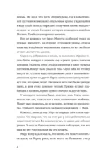 Секция плавания для пьющих в одиночестве — изображение 5