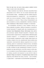 Секция плавания для пьющих в одиночестве — изображение 6