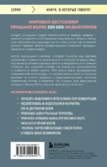 Система - Мастер-ключ — изображение 3