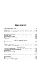 Смертельный спуск. Трагедия на одной из самых сложных вершин мира — К2 — изображение 4