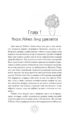 Аня из Зеленых Мезонинов. Аня из Авонлеи. Аня с острова Принца Эдуарда (комплект из 3-х книг) — изображение 5
