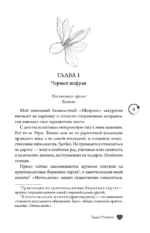 В сердце Бостона. Демоны внутри нас — изображение 6