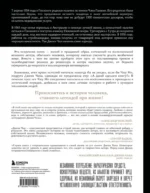 Джеки Чан. Я счастливый — изображение 3