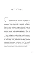 Шура. Смех и слезы. Взлет, падение и новое начало звезды 90-х — изображение 4
