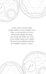 Магнолия в объятиях тумана — изображение 4