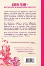 Все закончится на нас — изображение 3