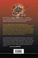 Над темной водой — изображение 3