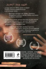 Утонувшие девушки — изображение 3