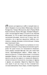 Муслим Магомаев. Голос на все времена — изображение 5