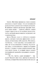 Восточная прогулка — изображение 4