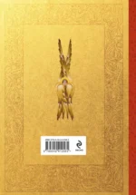 Акафисты на каждый день седмицы — изображение 2