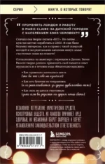 Хюгге, или Уютное счастье по-датски. Как я целый год баловала себя улитками, ужинала при свечах и читала на подоконнике — изображение 3