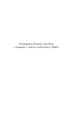 Хюгге, или Уютное счастье по-датски. Как я целый год баловала себя улитками, ужинала при свечах и читала на подоконнике — изображение 4