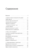 Составила машина, подпишет человек. Как ИИ меняет юридическую профессию, образование и карьеру — изображение 4