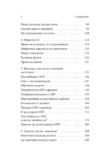 Составила машина, подпишет человек. Как ИИ меняет юридическую профессию, образование и карьеру — изображение 5