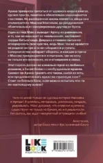 Малышка — изображение 3