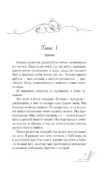 Малышка — изображение 4