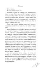 Малышка — изображение 6