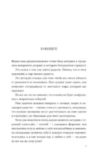 Моя соблазнительная соседка — изображение 4