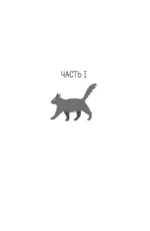 Мастер и Маргарита — изображение 4