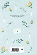 Евгений Онегин — изображение 3