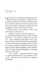 Лехаим — изображение 4